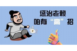 三门峡融资清欠服务